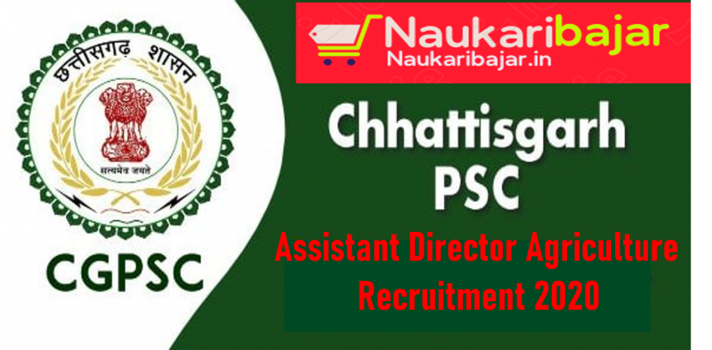 Cgpsc Sahayak Sanchalak Krishi Recruitment