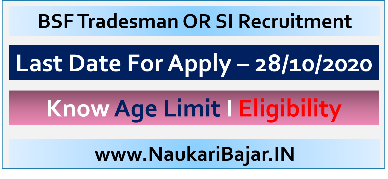 BSF Constable Recruitment 2020