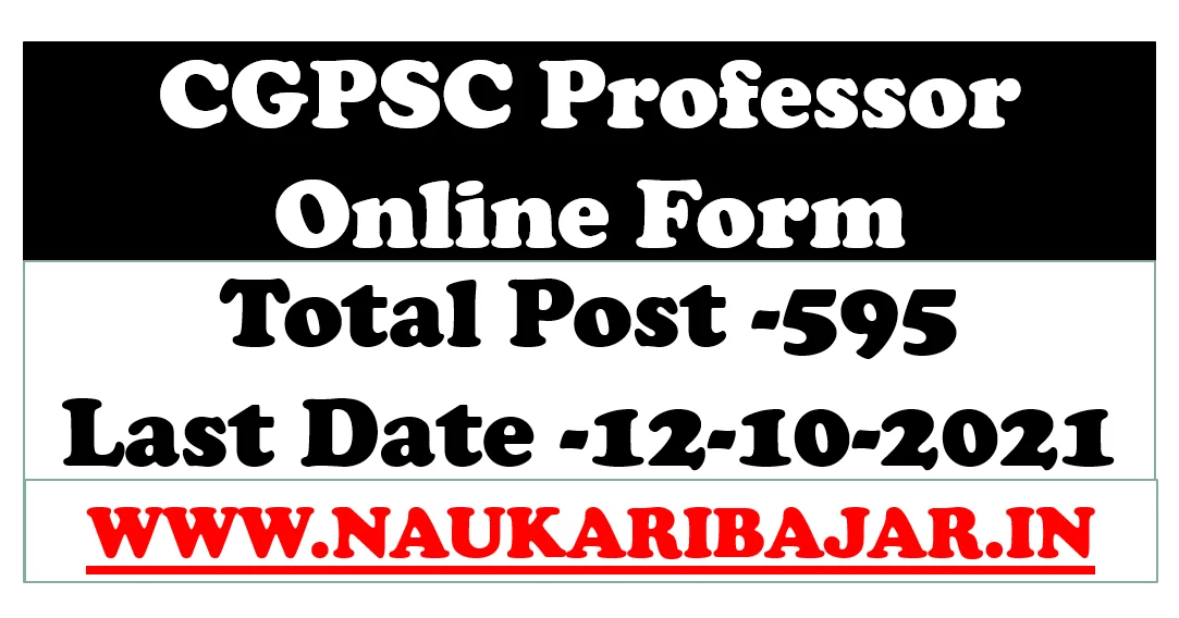 CGPSC Professor Online Recruitment Form 2021