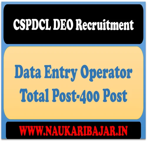 CSPDCL Data Entry Operator DEO Recruitment