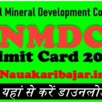 nmdc admit card 2022 download