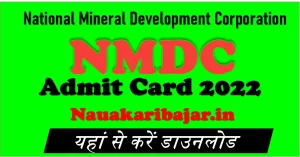nmdc admit card 2022 download