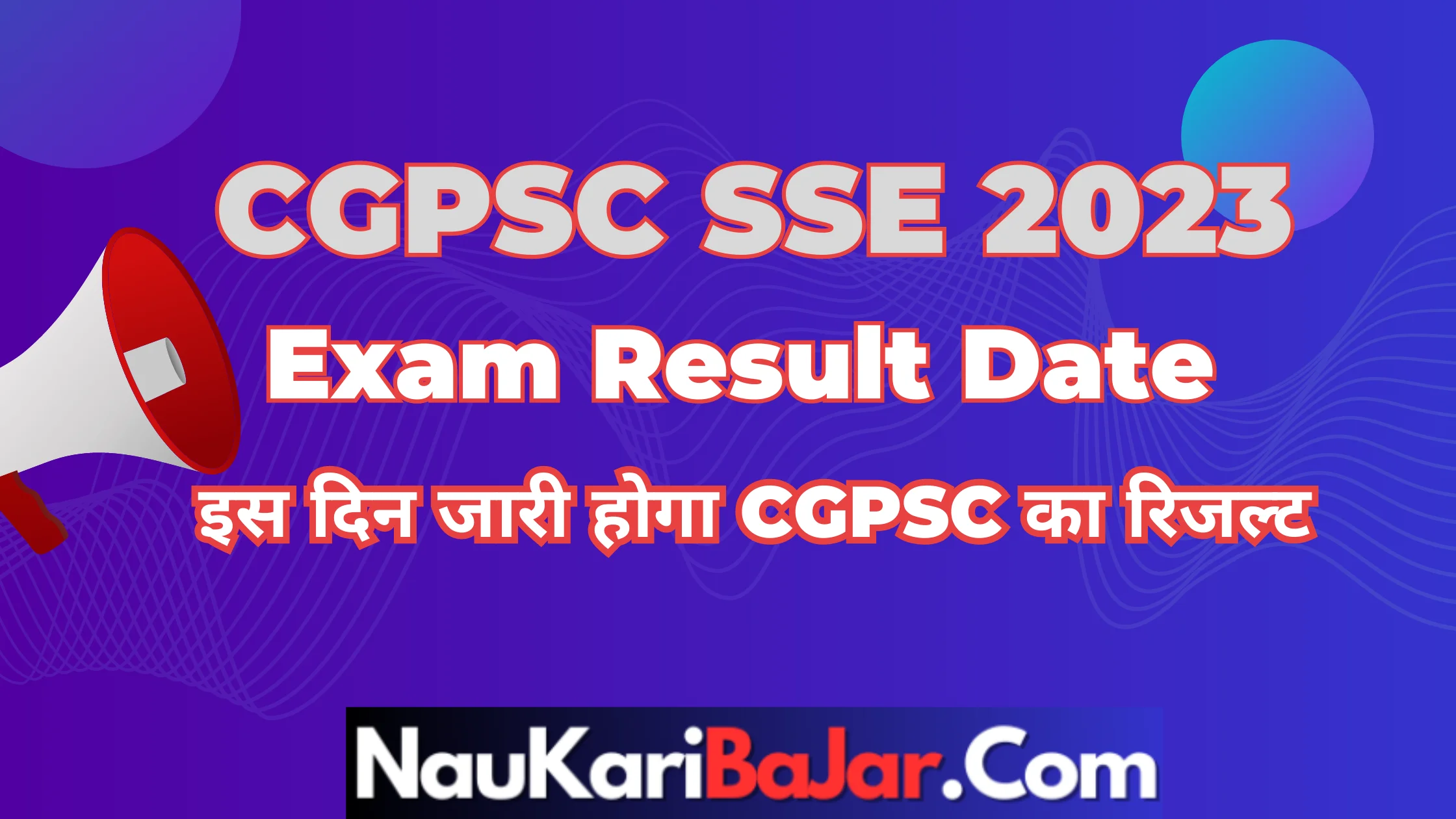 CGPsc Pre Result 2023