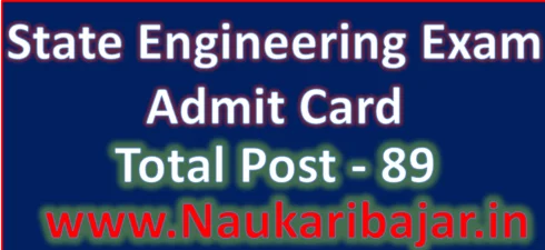 CGPSC State Engineering Exam Admit Card 2021