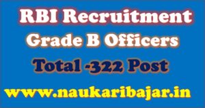 RBI Grade B Officers Recruitment 2021 Apply Online