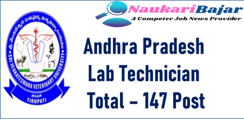 AP Lab Technician jobs 2021