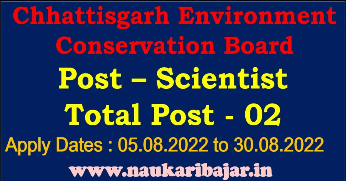 CG Parayavaran Sanrakshan Board Recruitment
