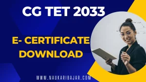 CG TET E- Certificate Download 2033