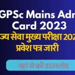 CGPsc Mains Exam Admit Card 2023